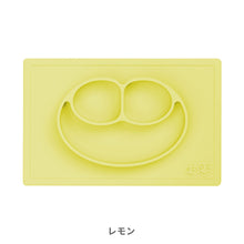 画像をギャラリービューアに読み込む, ezpz Happy Mat(イージーピージー ハッピーマット)【送料無料】