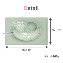 画像をギャラリービューアに読み込む, ezpz Happy Mat(イージーピージー ハッピーマット)【送料無料】