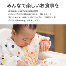 画像をギャラリービューアに読み込む, ezpz Mini Bowl (イージーピージー ミニボウル)【送料無料】