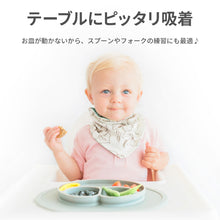 画像をギャラリービューアに読み込む, ezpz Mini Mat (イージーピージー ミニマット)【送料無料】