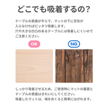 画像をギャラリービューアに読み込む, ezpz Happy Mat(イージーピージー ハッピーマット)【送料無料】