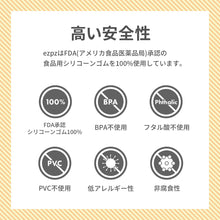 画像をギャラリービューアに読み込む, ezpz Mini Bowl (イージーピージー ミニボウル)【送料無料】