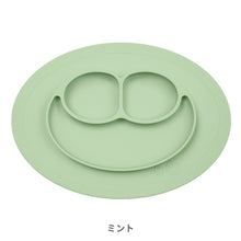 画像をギャラリービューアに読み込む, ezpz Mini Mat (イージーピージー ミニマット)【送料無料】