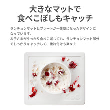 画像をギャラリービューアに読み込む, ezpz Mini Bowl (イージーピージー ミニボウル)【送料無料】