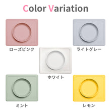 画像をギャラリービューアに読み込む, ezpz Mini Bowl (イージーピージー ミニボウル)【送料無料】