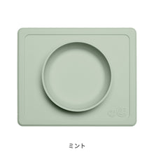 画像をギャラリービューアに読み込む, ezpz Mini Bowl (イージーピージー ミニボウル)【送料無料】
