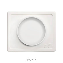 画像をギャラリービューアに読み込む, ezpz Mini Bowl (イージーピージー ミニボウル)【送料無料】