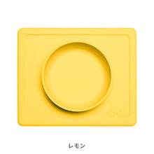 画像をギャラリービューアに読み込む, ezpz Mini Bowl (イージーピージー ミニボウル)【送料無料】