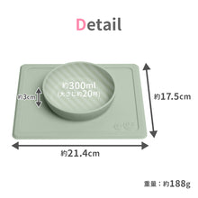 画像をギャラリービューアに読み込む, ezpz Mini Bowl (イージーピージー ミニボウル)【送料無料】