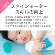 画像をギャラリービューアに読み込む, BABYCUP(4個セット)【送料無料】