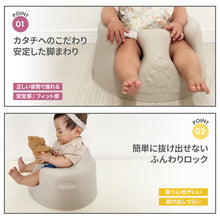 画像をギャラリービューアに読み込む, バンボ (Bumbo) ベビーソファ 【送料無料】