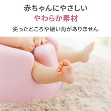 画像をギャラリービューアに読み込む, バンボ (Bumbo) ベビーソファ 【送料無料】