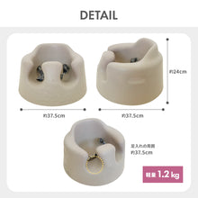 画像をギャラリービューアに読み込む, バンボ (Bumbo) ベビーソファ 【送料無料】