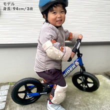 画像をギャラリービューアに読み込む, キッズプロテクター【送料無料】