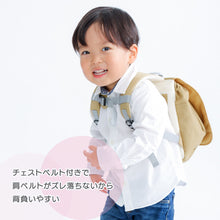 画像をギャラリービューアに読み込む, ★在庫限り特価★ Haritiオリジナル ベビーリュック【送料無料】