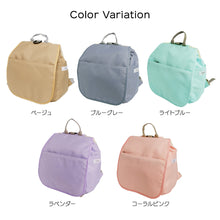 画像をギャラリービューアに読み込む, ★在庫限り特価★ Haritiオリジナル ベビーリュック【送料無料】