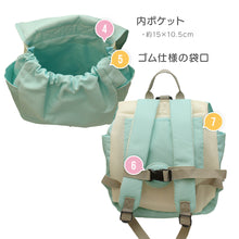 画像をギャラリービューアに読み込む, ★在庫限り特価★ Haritiオリジナル ベビーリュック【送料無料】