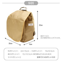 画像をギャラリービューアに読み込む, ★在庫限り特価★ Haritiオリジナル ベビーリュック【送料無料】