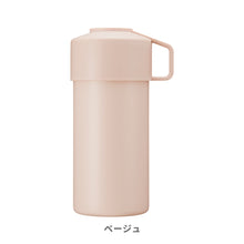 画像をギャラリービューアに読み込む, STOS(ストス)ペットボトルクーラーケース【送料無料】