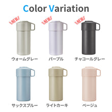 画像をギャラリービューアに読み込む, STOS(ストス)ペットボトルクーラーケース【送料無料】