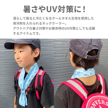 画像をギャラリービューアに読み込む, 2wayネッククーラー 【送料無料】※代引き不可