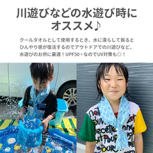 画像をギャラリービューアに読み込む, 2wayネッククーラー 【送料無料】※代引き不可