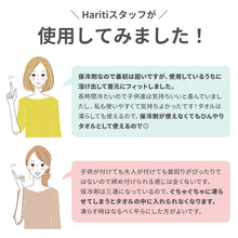 画像をギャラリービューアに読み込む, 2wayネッククーラー 【送料無料】※代引き不可