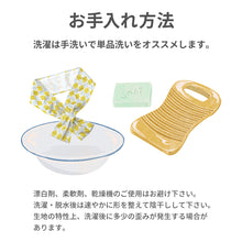 画像をギャラリービューアに読み込む, 2wayネッククーラー 【送料無料】※代引き不可