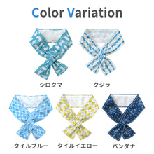 画像をギャラリービューアに読み込む, 2wayネッククーラー 【送料無料】※代引き不可