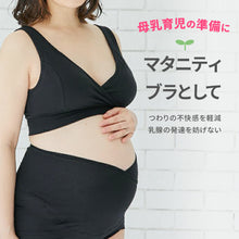 画像をギャラリービューアに読み込む, モーハウスブラ【送料無料】※代引き不可