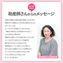 画像をギャラリービューアに読み込む, モーハウスブラ【送料無料】※代引き不可