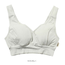 画像をギャラリービューアに読み込む, モーハウスブラ【送料無料】※代引き不可