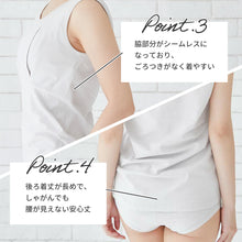 画像をギャラリービューアに読み込む, 授乳用インナー【送料無料】※代引き不可