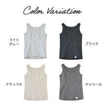 画像をギャラリービューアに読み込む, 授乳用インナー【送料無料】※代引き不可