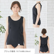 画像をギャラリービューアに読み込む, 授乳用インナー【送料無料】※代引き不可