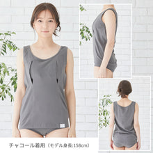 画像をギャラリービューアに読み込む, 授乳用インナー【送料無料】※代引き不可