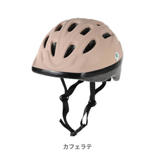 画像をギャラリービューアに読み込む, キッズヘルメットS【送料無料】