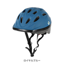 画像をギャラリービューアに読み込む, キッズヘルメットS【送料無料】