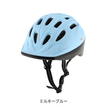 画像をギャラリービューアに読み込む, キッズヘルメットS【送料無料】