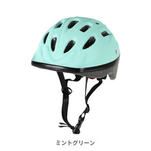 画像をギャラリービューアに読み込む, キッズヘルメットS【送料無料】