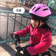 画像をギャラリービューアに読み込む, キッズヘルメットM【送料無料】