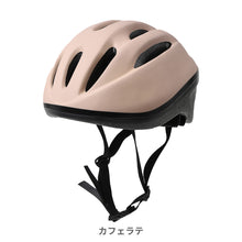 画像をギャラリービューアに読み込む, キッズヘルメットM【送料無料】