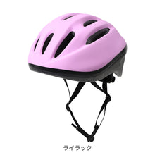 画像をギャラリービューアに読み込む, キッズヘルメットM【送料無料】