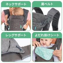 画像をギャラリービューアに読み込む, infantino 4in1イージーキャリー 【送料無料】