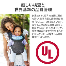 画像をギャラリービューアに読み込む, infantino 4in1イージーキャリー 【送料無料】