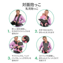 画像をギャラリービューアに読み込む, infantino 4in1イージーキャリー 【送料無料】