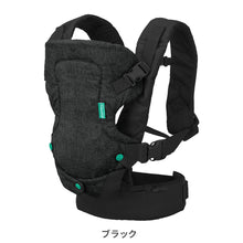 画像をギャラリービューアに読み込む, infantino 4in1イージーキャリー 【送料無料】