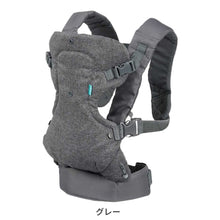 画像をギャラリービューアに読み込む, infantino 4in1イージーキャリー 【送料無料】