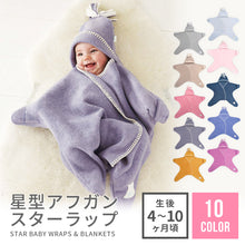 画像をギャラリービューアに読み込む, タッペンス&クランブル 星型アフガン スターラップ 4-10M