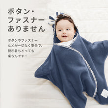 画像をギャラリービューアに読み込む, タッペンス&クランブル 星型アフガン スターラップ 4-10M